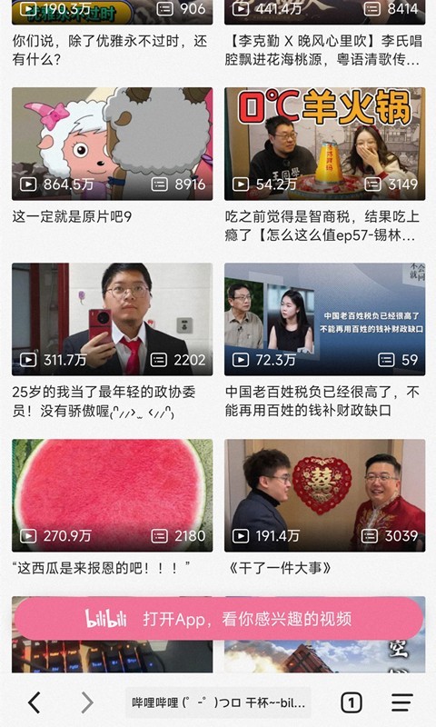 书签地球老版app下载安装到手机-书签地球老版app官方版下载 2.2.2