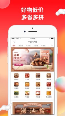 苏打爱生活app下载官方版-苏打爱生活app下载 1.9.6