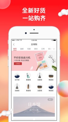 苏打爱生活app下载官方版-苏打爱生活app下载 1.9.6