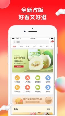 苏打爱生活app下载官方版-苏打爱生活app下载 1.9.6