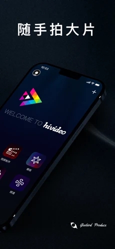 ​Hivideo视频编辑下载安装-​Hivideo视频编辑app官网下载 1.0