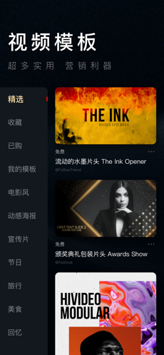 ​Hivideo视频编辑下载安装-​Hivideo视频编辑app官网下载 1.0