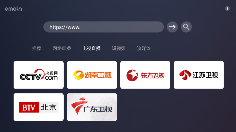 Emotn Browser手机版下载-Emotn Browser软件下载 1.0.0.3