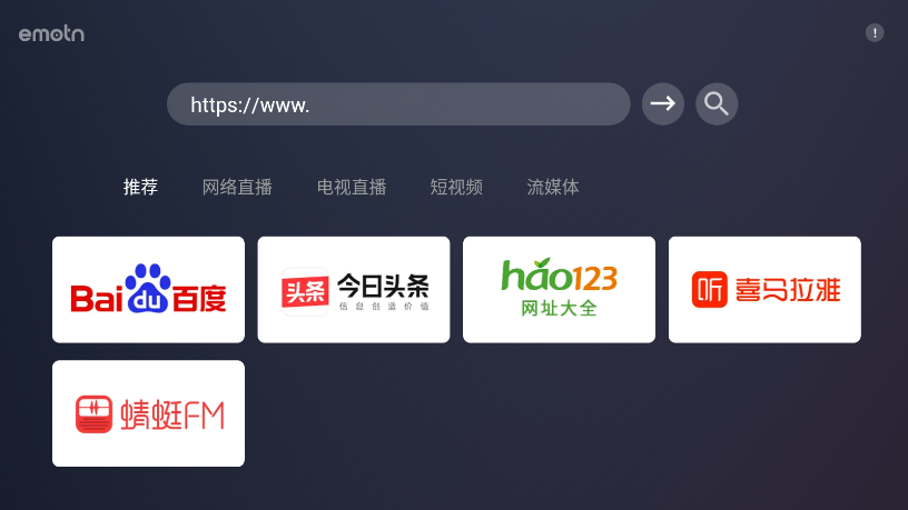 Emotn Browser手机版下载-Emotn Browser软件下载 1.0.0.3