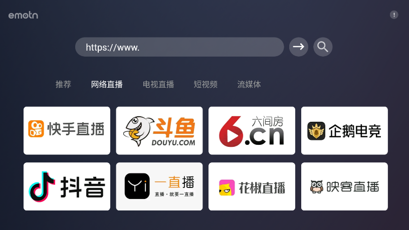 Emotn Browser手机版下载-Emotn Browser软件下载 1.0.0.3