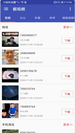 掘视频手机版官网下载安装-掘视频手机app最新版下载 V1.0.4