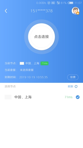 自由鲸浏览器官网下载安装到手机-自由鲸浏览器app最新版本免费下载 1.0.0.1018