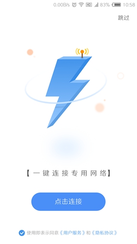 自由鲸浏览器官网下载安装到手机-自由鲸浏览器app最新版本免费下载 1.0.0.1018