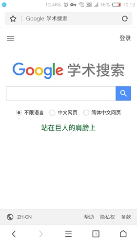 自由鲸浏览器官网下载安装到手机-自由鲸浏览器app最新版本免费下载 1.0.0.1018