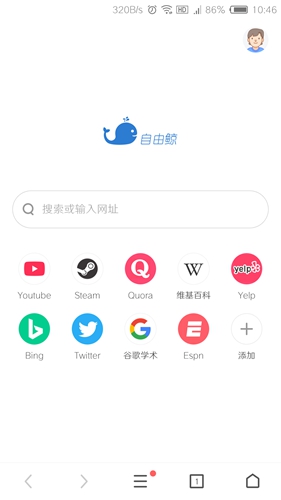 自由鲸浏览器官网下载安装到手机-自由鲸浏览器app最新版本免费下载 1.0.0.1018