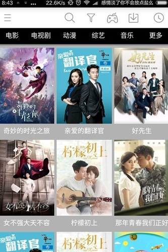 逗鱼电影免费版下载-逗鱼电影官网app手机版下载 2