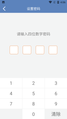 双月记事本app下载-双月记事本最新版下载 1.0