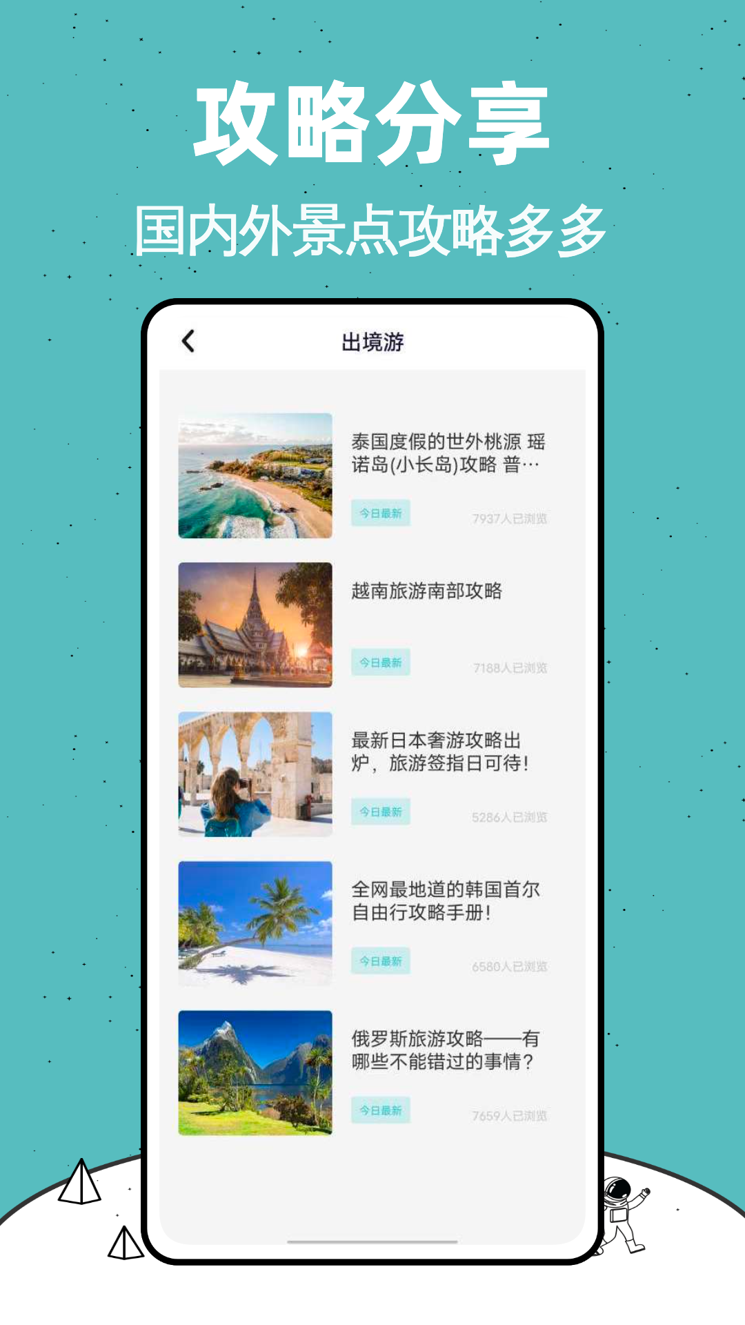 Lolly足迹地图app下载安装到手机-Lolly足迹地图app官方版下载 1.0.0