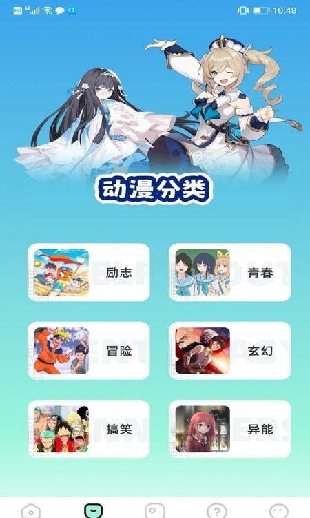 天堂漫画板app下载-天堂漫画板最新版下载 1.1