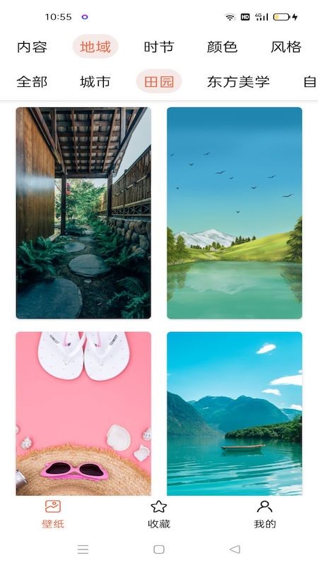 奶油壁纸图片大全最新版下载-奶油壁纸图片大全app下载 1.02