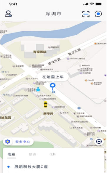 恒和祥出行软件免费下载-恒和祥出行app下载 1.0.0