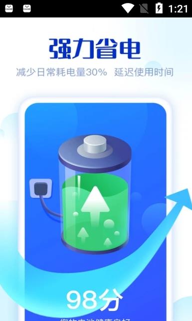 19容易清理官方下载-19容易清理app下载 2.1.2