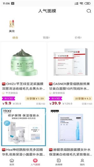 乐享惠购app下载-乐享惠购最新版下载 0.0.6