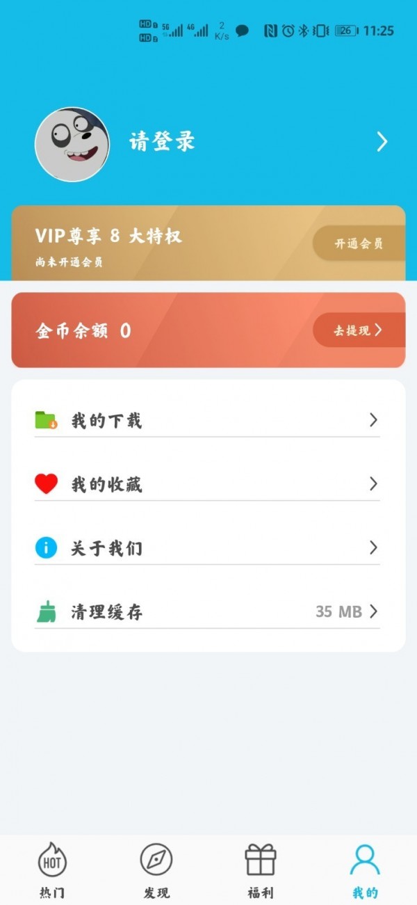 多彩主题壁纸下载安装-多彩主题壁纸app官网下载 1.1.0