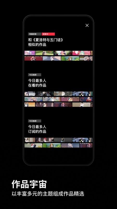 PODO漫画app官方下载最新版-PODO漫画手机版下载 1.0.0