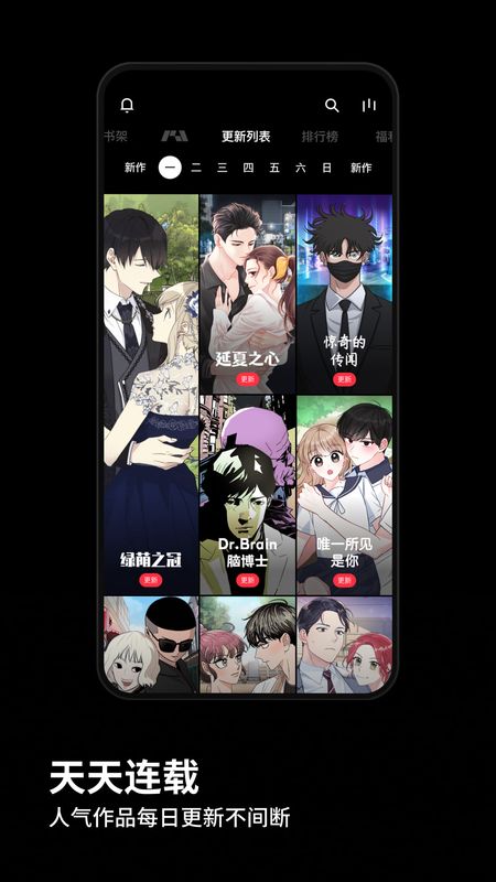PODO漫画app官方下载最新版-PODO漫画手机版下载 1.0.0