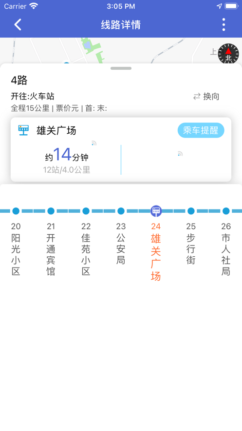 嘉峪关出行app下载安装-嘉峪关出行手机版下载 1.0