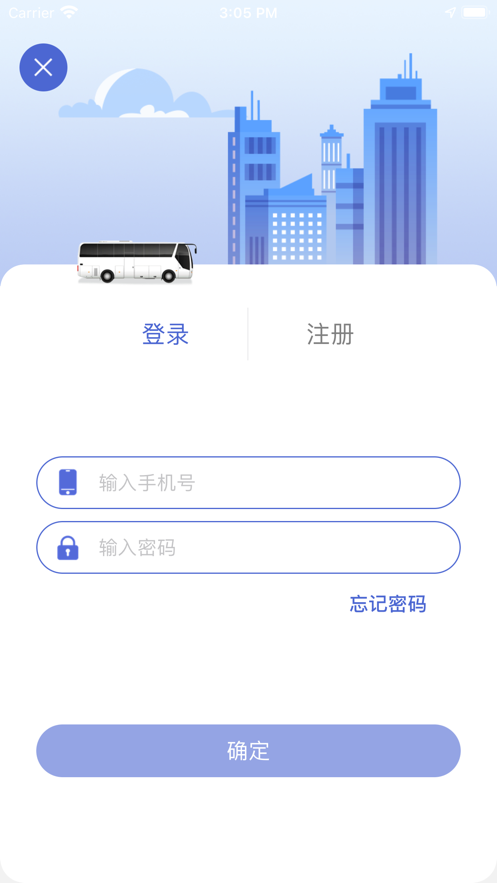 嘉峪关出行app下载安装-嘉峪关出行手机版下载 1.0