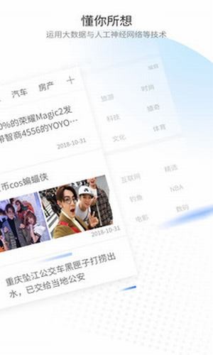 智星浏览器app下载安装-智星浏览器手机版下载 3.3.1