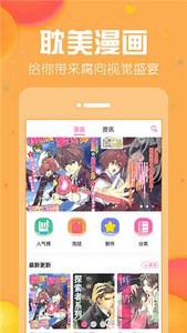 香香腐宅无会员版app下载免费版-香香腐宅无会员版最新版下载 1.0