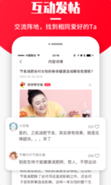 丹鹊购物手机版官网下载安装-丹鹊购物手机app最新版下载 1.0