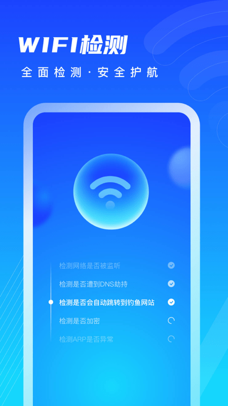 迅风清理app官网下载安装-迅风清理最新版下载 1.0.0