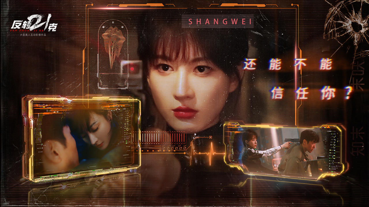 反转21克正式版游戏下载-反转21克正式版游戏官方安卓版 3.0.0