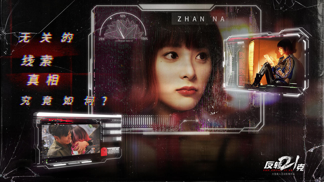 反转21克正式版游戏下载-反转21克正式版游戏官方安卓版 3.0.0