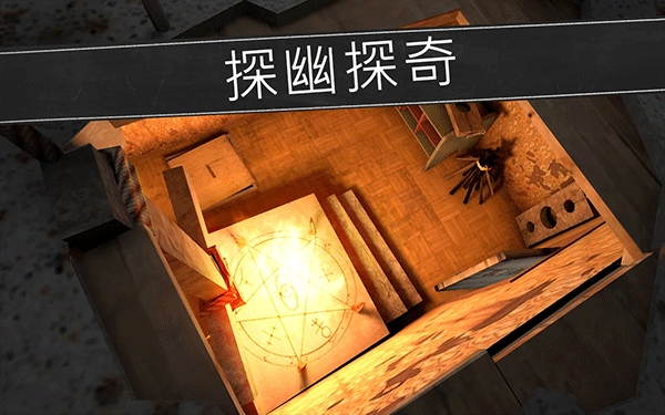 恐怖修女中文版手游下载-恐怖修女中文版游戏免费下载 1.8.9