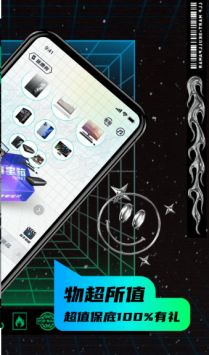 叮当魔盒手机版官网下载安装-叮当魔盒手机app最新版下载 1.0.00