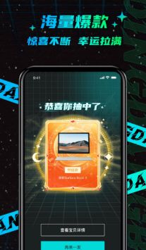 叮当魔盒手机版官网下载安装-叮当魔盒手机app最新版下载 1.0.00