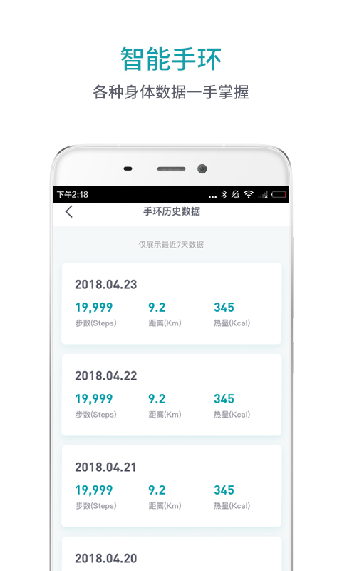 逗号运动最新版下载-逗号运动app下载 1.0.0