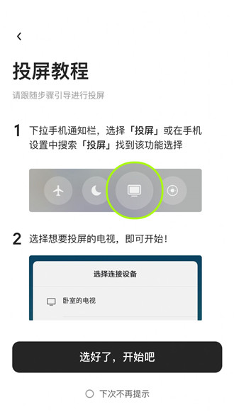 JustFiveapp下载安装-JustFive手机版下载 1.2.1