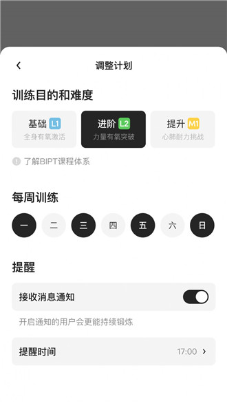 JustFiveapp下载安装-JustFive手机版下载 1.2.1