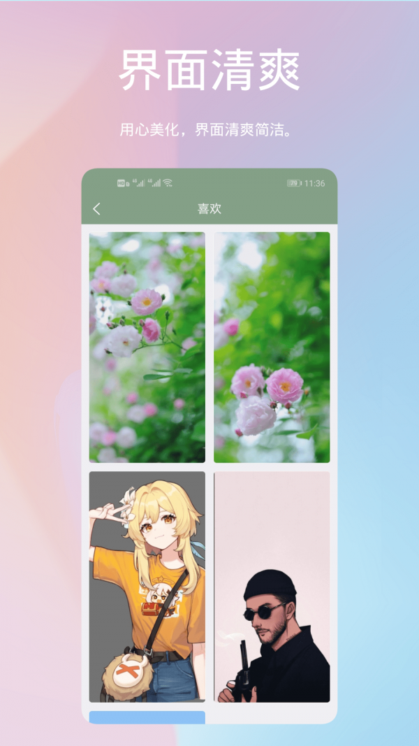 鹦鹉螺壁纸app下载安装-鹦鹉螺壁纸最新版本下载 1.0.5