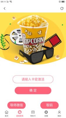 省贝商城app下载免费版-省贝商城最新版下载 1.1.18