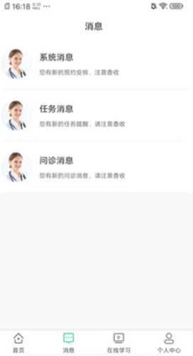聚疗健康官方版下载-聚疗健康app下载安装 1.0.2