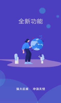 WiFi小秘书破解版免费下载-WiFi小秘书手机app最新版下载 1.8.9