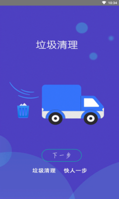 WiFi小秘书破解版免费下载-WiFi小秘书手机app最新版下载 1.8.9
