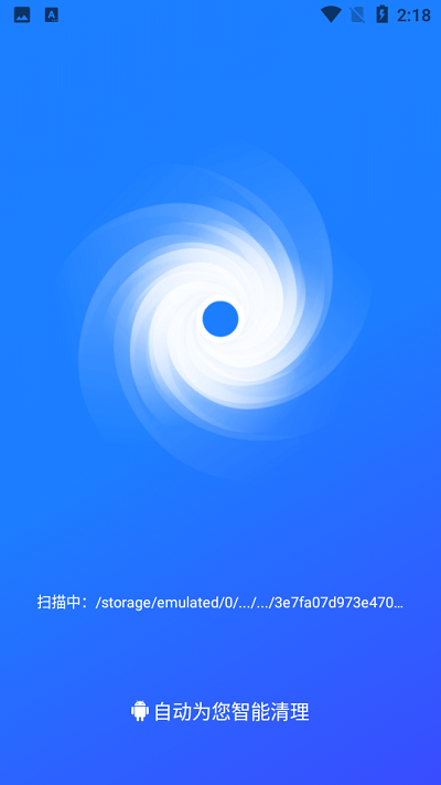 全面清理专家app下载安装到手机-全面清理专家官网app最新版 1.0.0