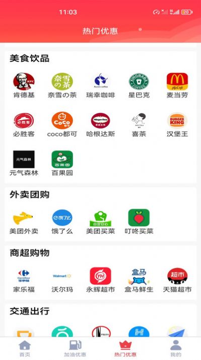 省汇汇免费版下载-省汇汇官网app手机版下载 1.0.0