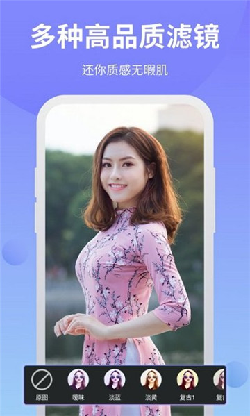 ps修图大师app官方下载最新版-ps修图大师手机版下载 6.8.0