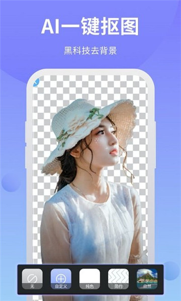 ps修图大师app官方下载最新版-ps修图大师手机版下载 6.8.0