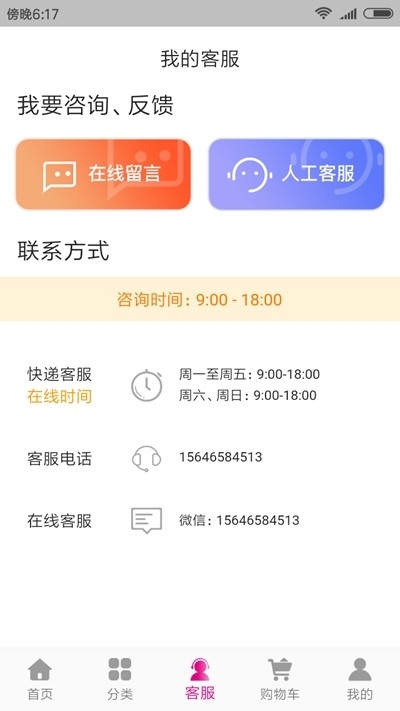珠城易购最新版2022官方下载-珠城易购官网app最新版下载 5.0.2