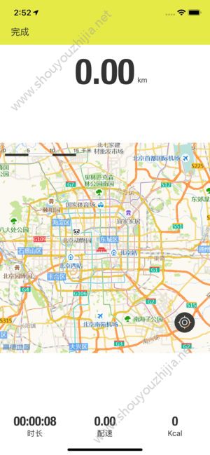 果壳运动app下载安装最新版-果壳运动手机app官方下载 1.0.1